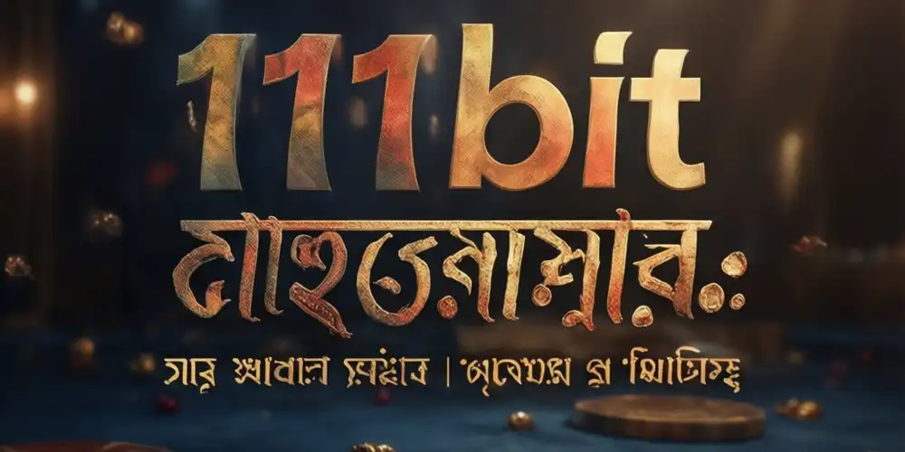 111bit Banner